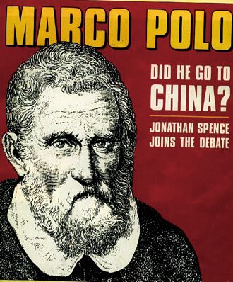 歐洲了解中國 早期多來自馬可波羅