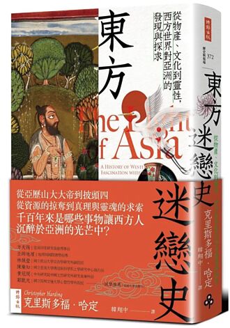 傳教士利瑪竇讓西方人迷戀喝茶