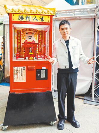 蕭秉治宅寫歌 直言當他女友可憐