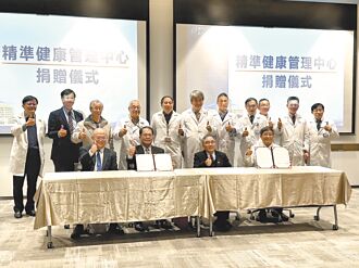 造福病患 台大癌醫成立精準健檢中心