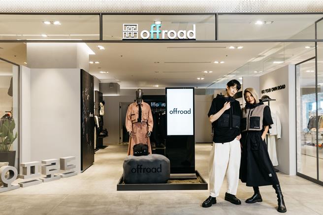 韓國戶外潮流品牌ofFroad首間海外門市日前在台北遠百信義A13正式開幕。（ofFroad提供／朱世凱台北傳真）