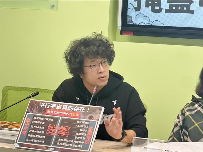 新党台北市议员侯汉廷今爆料，2022年9月16日民进党立委沈伯洋亲口说，黑熊学院收到AIT（美国在台协会）的赞助，但因黑熊还不是公司，所以钱是匯到他个人帐户。沈伯洋回应，他当学者时拿过非常国家各式各样的预算与补助，这都是极为正常的事情。（杨亚璇摄）