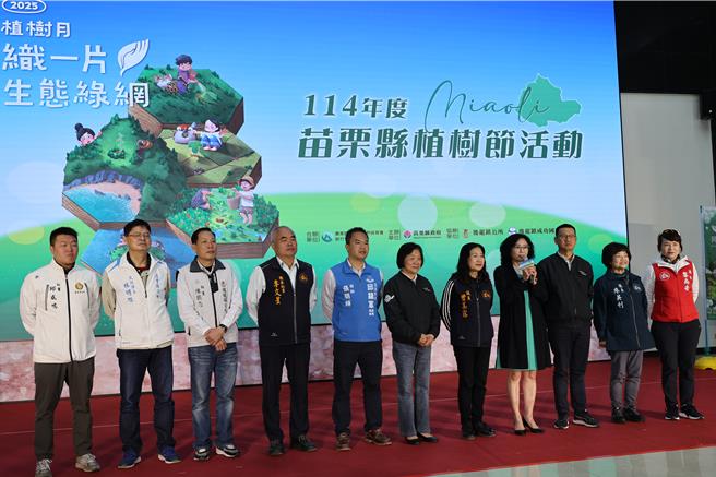 苗栗县政府联手林保署新竹分署共同庆祝植树节，将于15日上午在后龙镇成功国小发送树苗。（谢明俊摄）