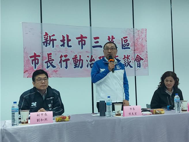新北市长侯友宜（中）10日在三芝区行动治理会议致词。（张铠乙摄）