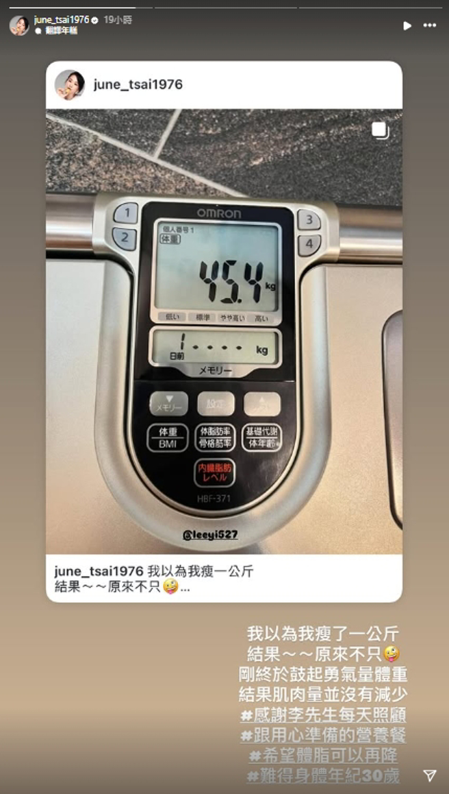 六月透露生病时，老公李易每天照顾。（图／翻摄自june_tsai1976 IG）