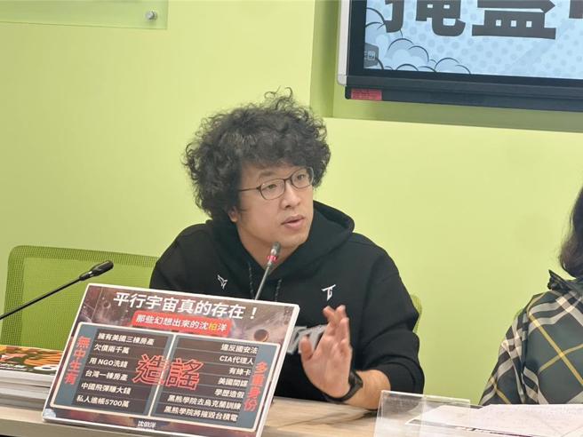 沈伯洋10日解釋黑熊學院收到AIT（美國在台協會）贊助的爭議，但外界質疑仍不斷。（楊亞璇攝）