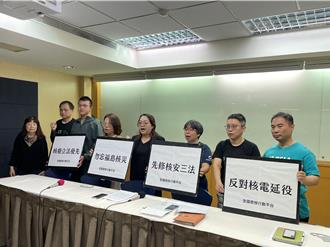 勿忘福島！環團3問在野黨：為何只要核電不顧核安？