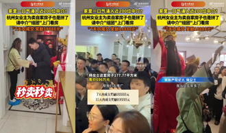 賣屋出奇招！揪200房仲「組團看房」 陸女屋主祭出：成交紅包