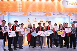 花蓮縣府帶10家業者進軍東京食品展 盼藉此開拓日本市場