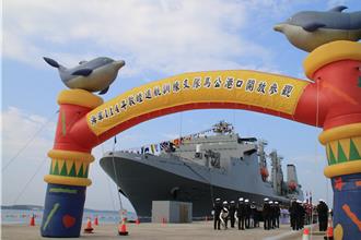 海軍敦睦遠航訓練支隊抵澎  11日起開放參觀