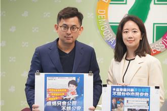 民進黨喊話盧秀燕：要求台中3藍委懸崖勒馬