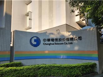 電信業首家！中華電四大服務 獲碳足跡認證
