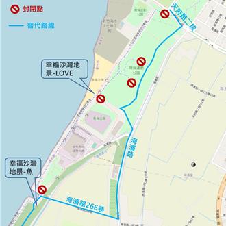 自行車友注意！新竹17公里海岸風景區封閉路段進行工程