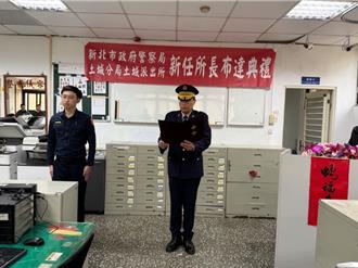 遭毒駕女拖撞殉職   土城清水派出所長遺缺今補齊