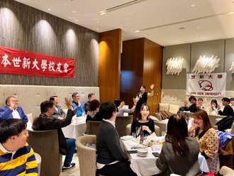 世新大學日本校友會正式成立 攜手共進增強凝聚力