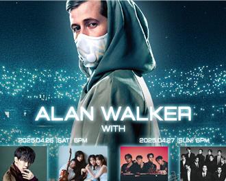 Alan Walker與K-POP夢幻聯動 5組頂級藝人精彩共演