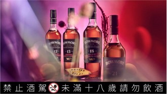 波摩推4款珍稀雪莉桶！打造具收藏價值威士忌