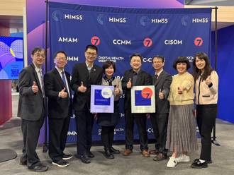 美国HIMSS数位健康指标评比 林口长庚满分夺全球第一
