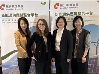 丽升能源布农渔产销通路    喊渔电共生问题在缺大面积开发