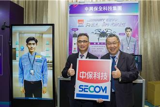 中保科大秀智慧城市應用 首款AI虛擬警衛亮相