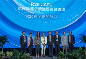 40國際專家雲集 智慧零碳城市論壇構築未來藍圖