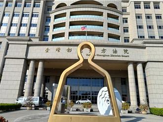 彰化雙寶媽假性交易真偷竊 遭判拘役30天