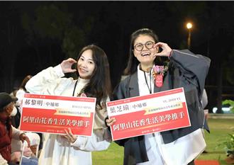 為自己買一束花！阿里山百合產業轉型之路