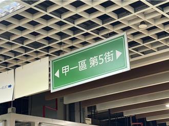 台北環南市場試營運問題多：空攤嚴重、動線標示不清