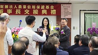 賴坤成接任農信保董事長 官網「慢半拍」未更新