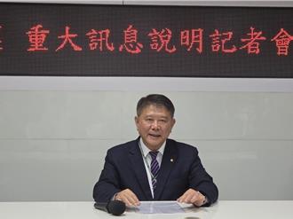 榮運大減資50％ 長榮海運進帳21.53億元