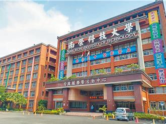 南榮科大前校長販賣外國假學歷 更一審罕見未定應執行刑