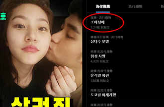 金秀賢「戀童癖」衝韓國熱搜！ 人設崩塌、鐵粉心碎退追