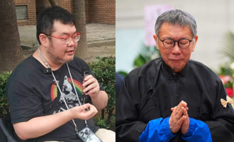 四叉貓贈柯爸花籃喊「下次送更貴」   眾怒：幫民進黨辦告別式