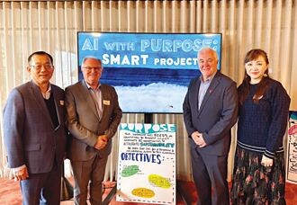 全球AI賦能永續高峰會 5／28登場