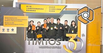 吉輔企業 獲兩大獎肯定 智能低碳刀庫 精湛