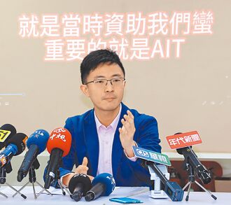 侯漢廷再控沈伯洋拿AIT錢 進自己口袋