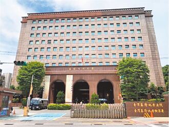 基隆 走私胎盘素、美白针 工人判2月