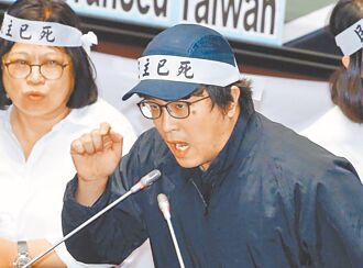 沈伯洋主子是誰