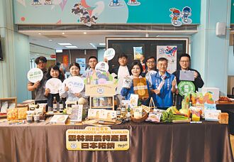 雲林良品 登陸東京食品展