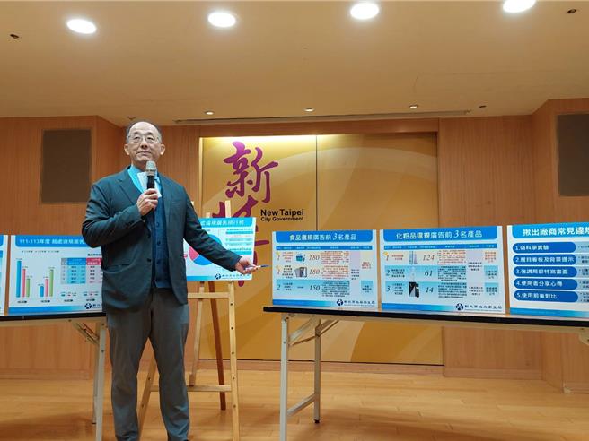 新北市卫生局今（11）日公布食品、化粧品、药品及医疗器材违规广告，开罚共1061件，罚锾总额达7278万余元。（陈慰慈摄）