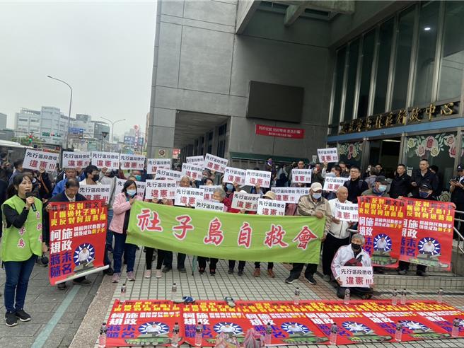 台北市府11日召开2场「社子岛地区区段徵收事业计画公听会」，自救会到现场抗议。（邱芊摄）