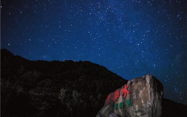 屏东县政府推动星空旅游，选出10大观星场域，最后择选出社顶部落、港口村及佳乐水风景区2处优质观星地点，争取国际暗空小镇认证。图为佳乐水风景区的星空。（屏东县政府提供／罗琦文屏东传真）