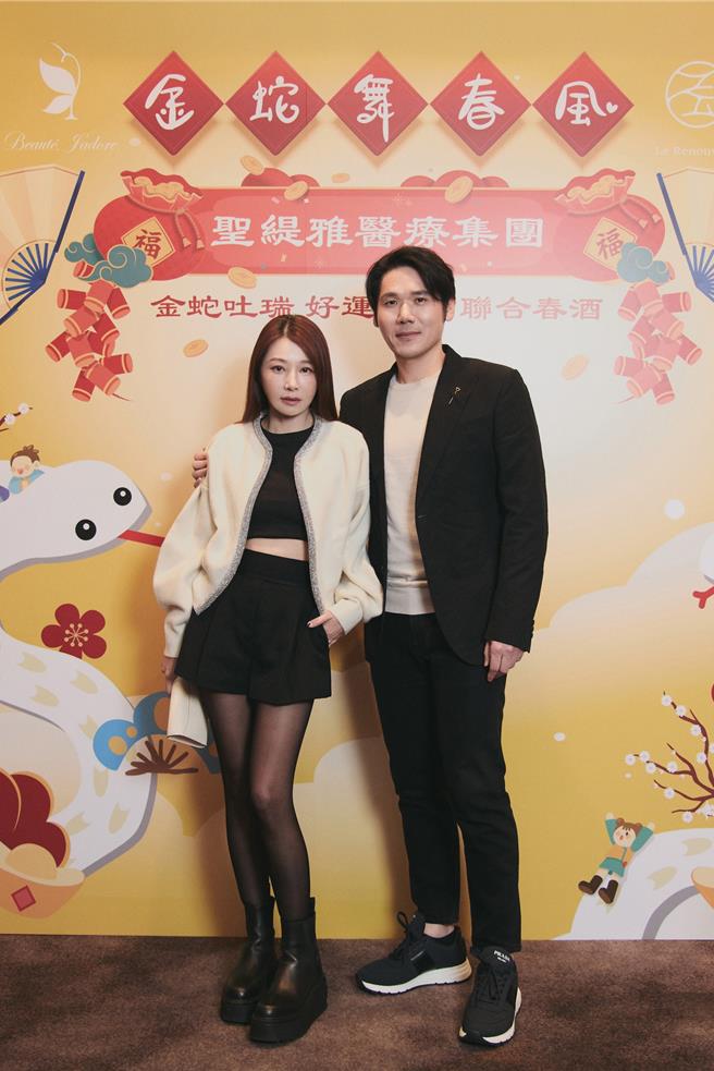 陳怡蓉（左）日前和老公薛博仁連袂出席聖緹雅醫療集團春酒。（聖緹雅醫療集團提供）