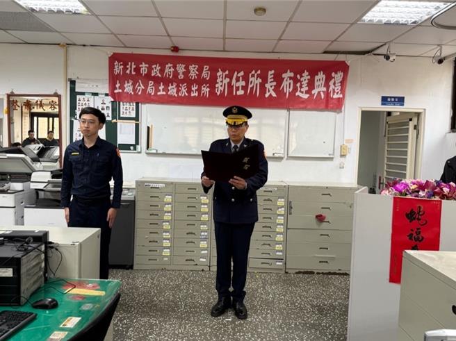 新北市土城警分局今（11）日办理新任所长布达典礼，补齐因调动悬缺的土城派出所长，以及因前所长刘宗鑫殉职而悬缺所长一职至今的清水派出所。（土城警分局提供）