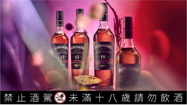 波摩单一麦芽苏格兰威士忌首度推出珍稀雪莉桶系列。（业者提供）