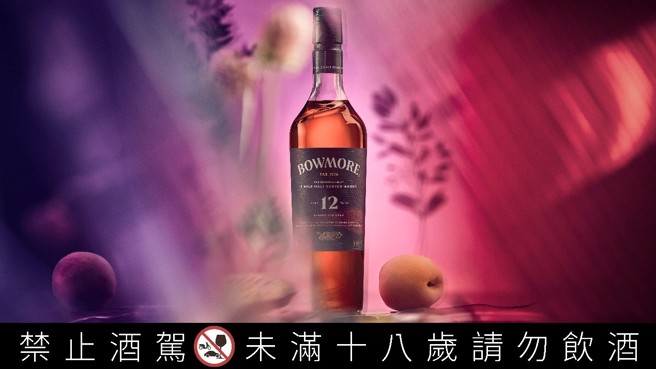 波摩 12 年雪莉具有丰富且多变的风味，拥有香草焦糖、和淡淡的乾果香气。（业者提供）