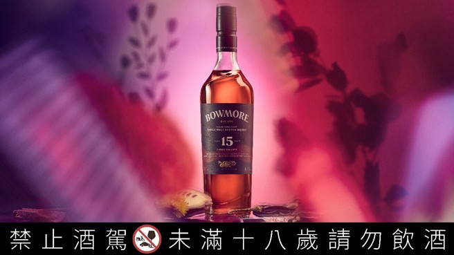 波摩 15 年雪莉使用 Oloroso 雪莉桶熟成，别具甜美气息，且余韵十足。（业者提供）