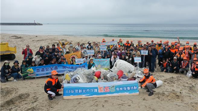 新北市环保局11日号召多个单位在万金石马拉松赛道沿线万里龟吼海滩净滩清除海洋废弃物。（新北市环保局提供）