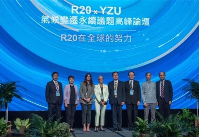 元智大学与欧盟EAI（欧洲联盟创新协会）于24日至27日共同举办「SmartZero City 2025 智慧零碳城市论坛」，匯聚世界各地领袖、专家与创新者，探讨融合尖端科技与永续发展理念，构筑智慧城市的未来蓝图。（元智大学提供／谢佳君台北传真）