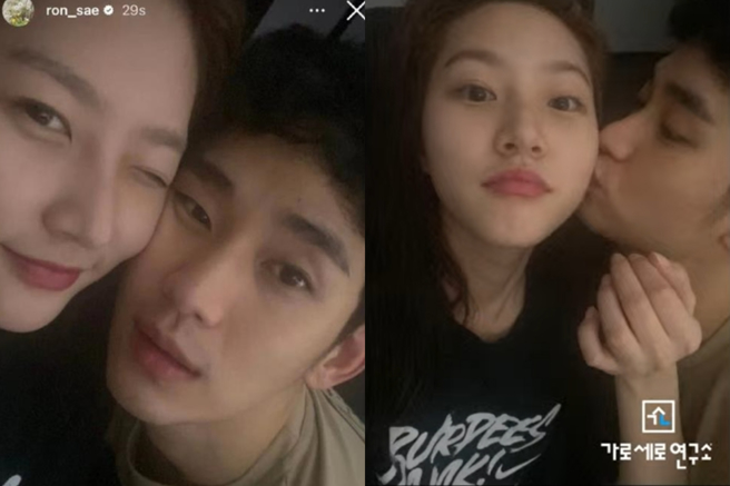 金賽綸和金秀賢合照曝光。（圖／翻攝自金賽綸 IG、橫豎研究所 YT）